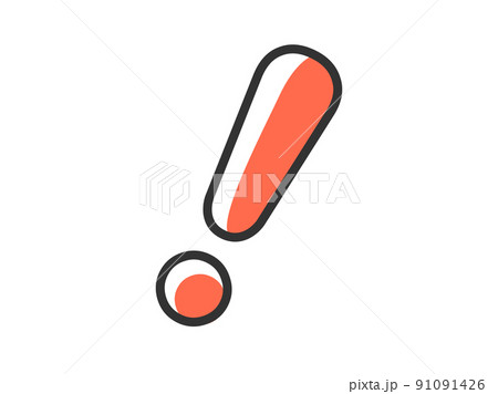 感嘆符 ビックリマークのイラスト素材 - PIXTA