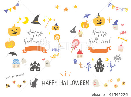 ハロウィン ハロウィーン 文字 手書きのイラスト素材 - PIXTA