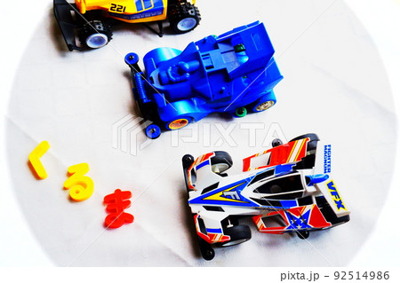 ミニ四駆の写真素材