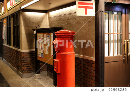 郵便ポスト 赤色 レトロ 昭和の写真素材 - PIXTA