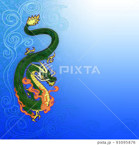 神龍のイラスト素材