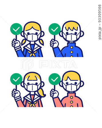 学校 勉強 アイコン シンプルのイラスト素材