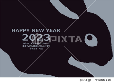 うさぎ かわいい 横顔 ウサギのイラスト素材