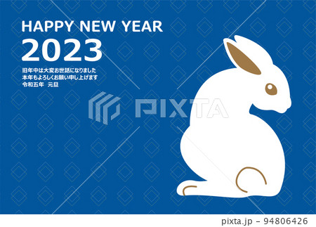 うさぎ かわいい 横顔 ウサギのイラスト素材