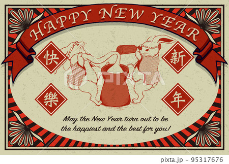 年賀状 ハガキテンプレート レトロ モダンのイラスト素材