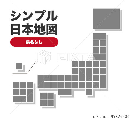略地図 日本地図のイラスト素材