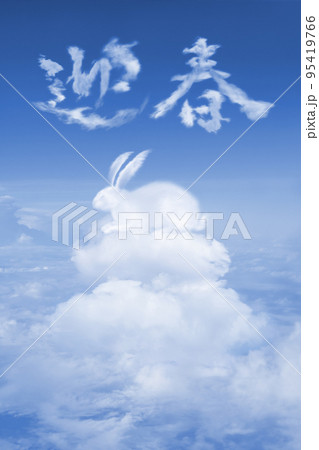 うさぎ 雲 青空 空のイラスト素材 - PIXTA