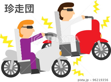 暴走族 騒音 ベクター バイクのイラスト素材