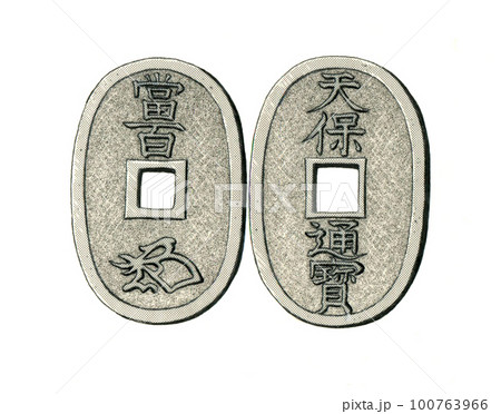 天保小判 江戸時代の写真素材 - PIXTA