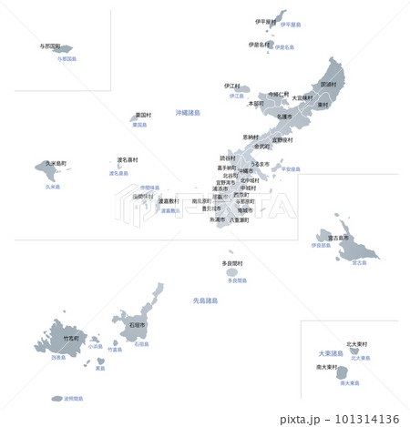 沖縄県市町村別総合資料図　昭和57年版 分県地図 沖縄県 – 昭文社オンラインストア