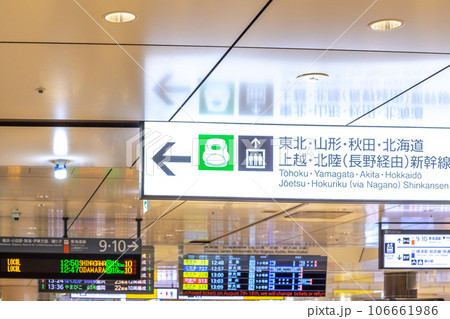 こんなことある!?」 電光掲示板に表示された“4と2しかない列車