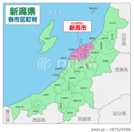 地図 新潟 北陸 イラストのイラスト素材 - PIXTA