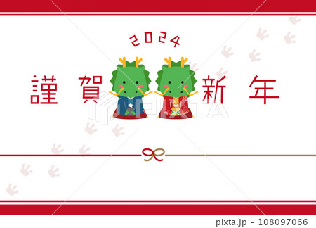 Printable Chinese New Year Banners