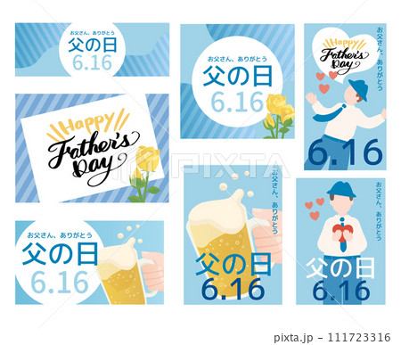 父の日 文字 ロゴ ポップの写真素材 - PIXTA