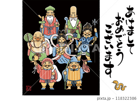 七福神の画像素材(19,728点以上の高品質な写真・イラスト素材
