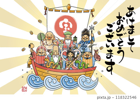 七福神の画像素材(19,728点以上の高品質な写真・イラスト素材