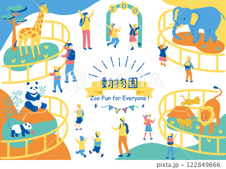 キリン 小学生 動物園 動物のイラスト素材 - PIXTA