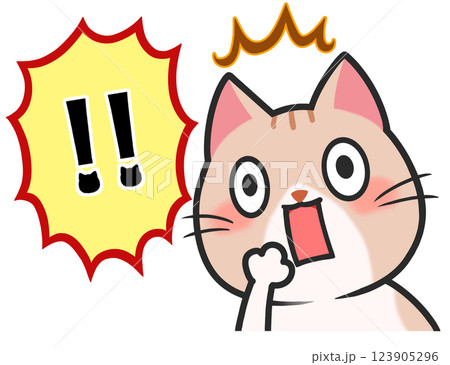 驚いた猫のイラスト素材 - PIXTA