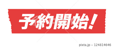 イラストオーダー❤︎予約受付中 49fba7aa96ac4b1f90cfeb610964fc