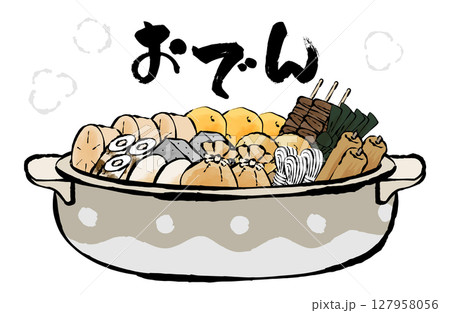 おでんのベクター素材(952点以上の高品質なベクター素材) - PIXTA
