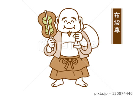 福の神のイラスト素材 - PIXTA