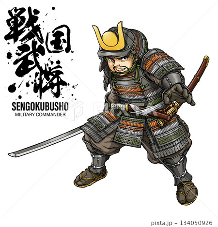 侍 兜 武士 サムライの写真素材 - PIXTA