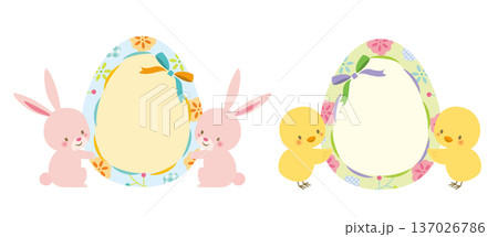 イースター ウサギ うさぎ ヒヨコのイラスト素材 - PIXTA
